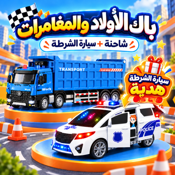 صورة المنتج