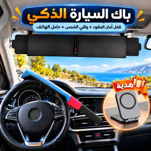 صورة المنتج