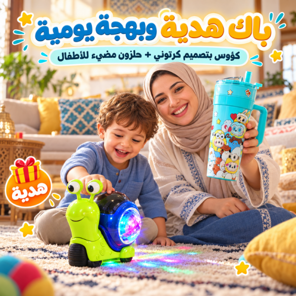 صورة المنتج